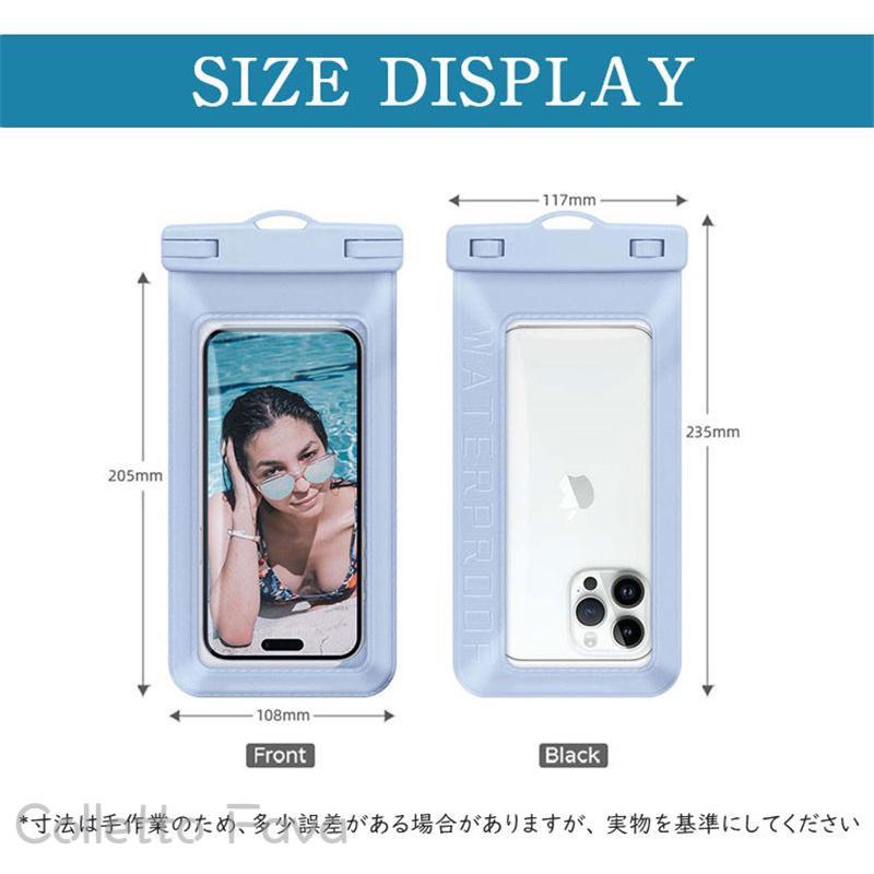 2個セット スマホ防水ケース 全機種対応 iPhone IPX8 カバー 7.2インチ以下 防水 ...