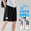ハーフパンツ ショートパンツ メンズ 夏 接触冷感 涼しい ストレッチ 短パン 膝上 ショーツスポーツ ゴルフウェア アウトドア
