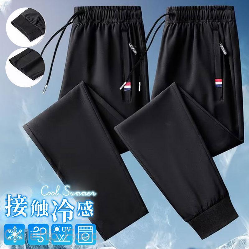 2TYPE 선택할 수 있는 치노빵 맨즈 쾌적한 신었을 때의 감촉 여름 접촉 냉감 시원한 UV 컷 이지 팬츠 스키니 보텀스 조거 팬츠 골프