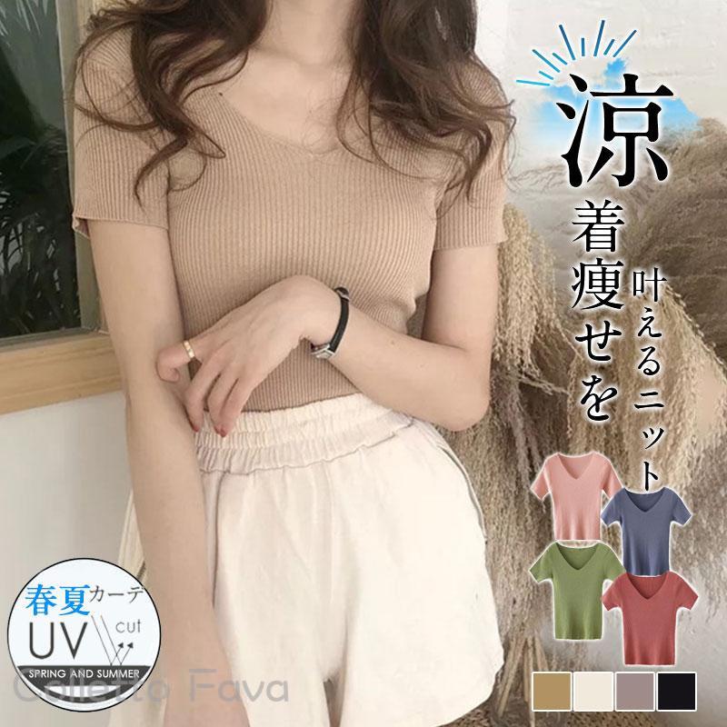 V-Neck - サマーニット レディース 半袖 春 夏 トップス セーター Vネック 涼しい 冷房対策 オフィス 薄手 プルオーバー 伸縮性