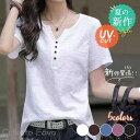 Tシャツ レディース 春 夏 トップス 半袖 tシャツ スリム カットソー プルオーバー インナー UVカット 大人 楽ちん
