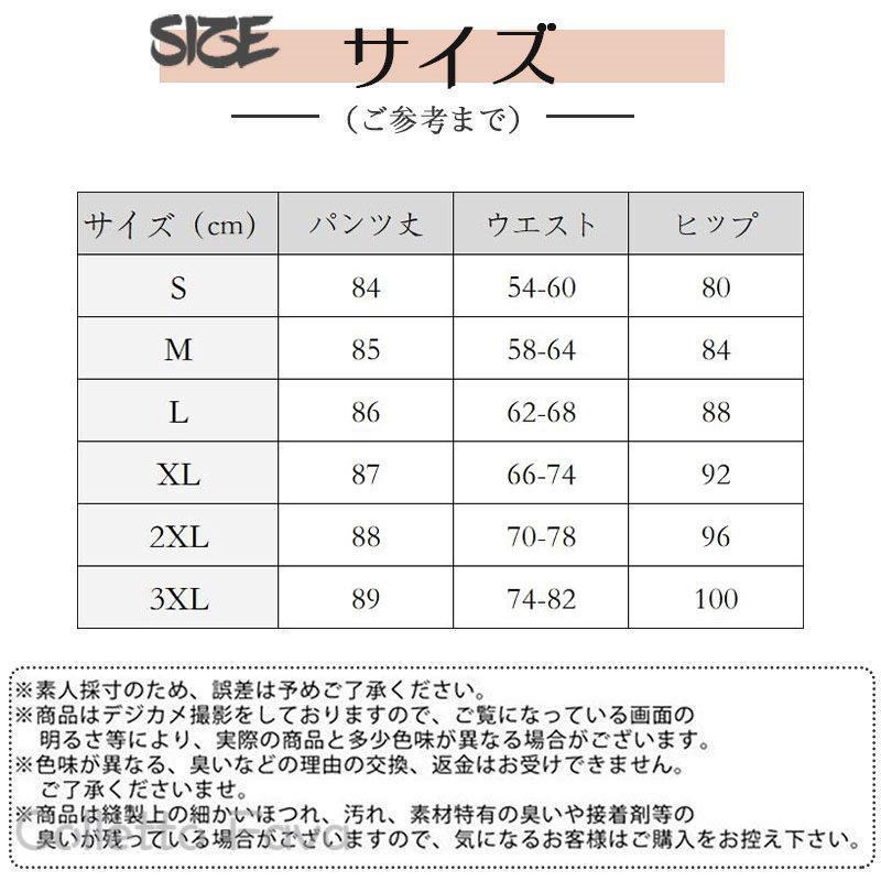 夏対策！接触冷感 ガウチョパンツ ジョガーパンツ レディース 夏用 薄手 ひんやり ...