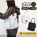 トートバッグ ショルダーバッグ レディース 斜め掛け 大きめ マザーズバッグ 軽い 通勤 A4 軽量 大容量 仕事 肩掛け きれいめ おしゃれ