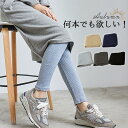 レギンス スパッツ レディース 春 夏 秋 冬 足細見え 婦人 ロング インナー 冷え取り ボトムス 美脚 ルームウェア 女性用 大人 シンプル(4)