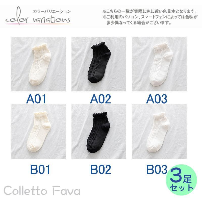 ソックス レディース ロリータ lolita コスプレ 脱げない 靴下 かわいい 3足 高校...