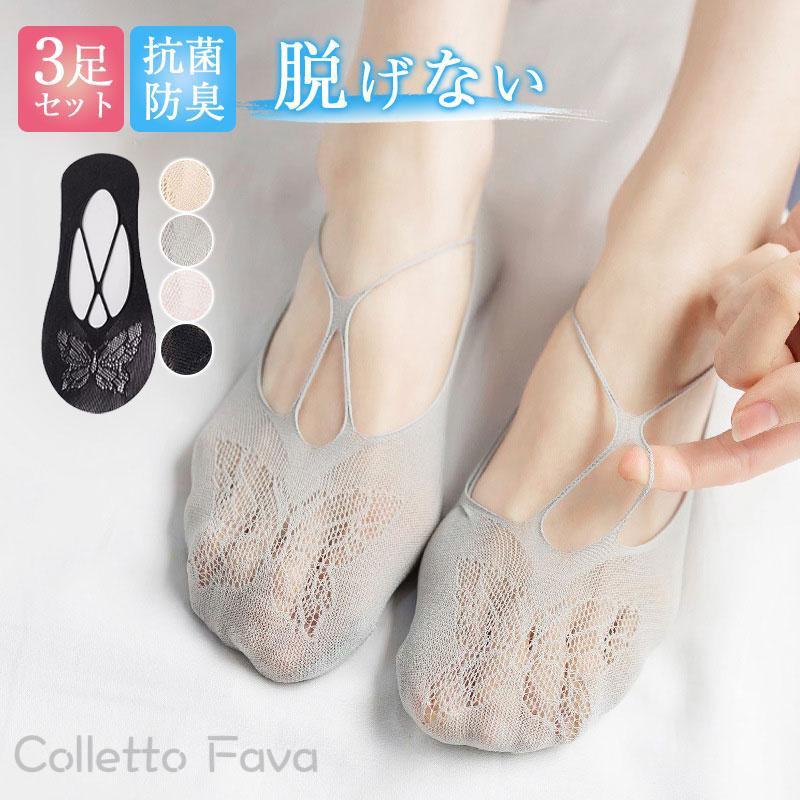 3­���å� ������ �եåȥ��С� ���� ��ǥ����� ���å��� �졼�� �ղ� �����ʤ� æ���ˤ��� �ý� �ۿ�®�� �ѥ�ץ��� �ӥ��ͥ� �̶� �̳�