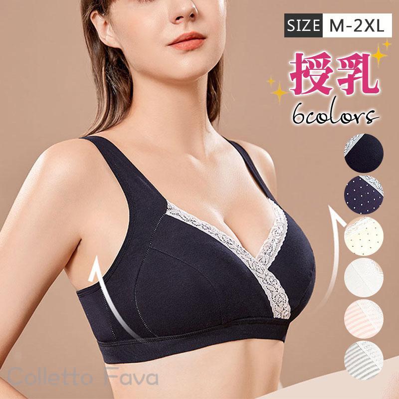 No-Wire Bra - マタニティブラ 授乳ブラ ノンワイヤー 取り外し可 カップ入り レース ハーフトップ 産前産後 ブラジャー ナイトブラ 妊婦 インナー