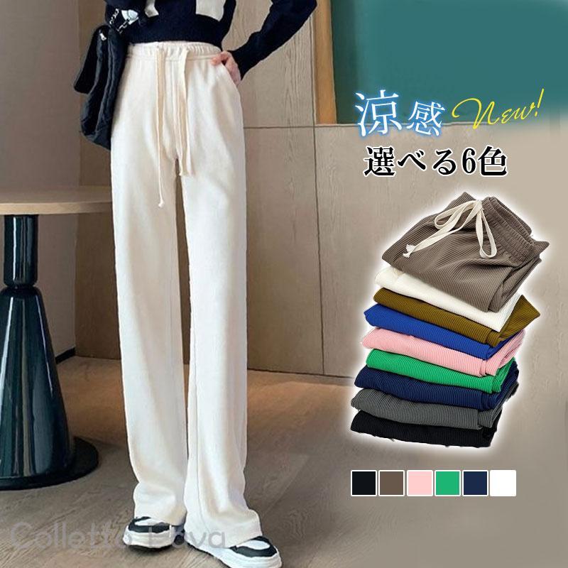 樂天商城 - ワイドパンツ パンツ レディース イージーパンツ 春夏 接触冷感 涼感 リボン ロング 部屋着 ストレッチ ガウチョ ズボン 通勤通学 体型カバー