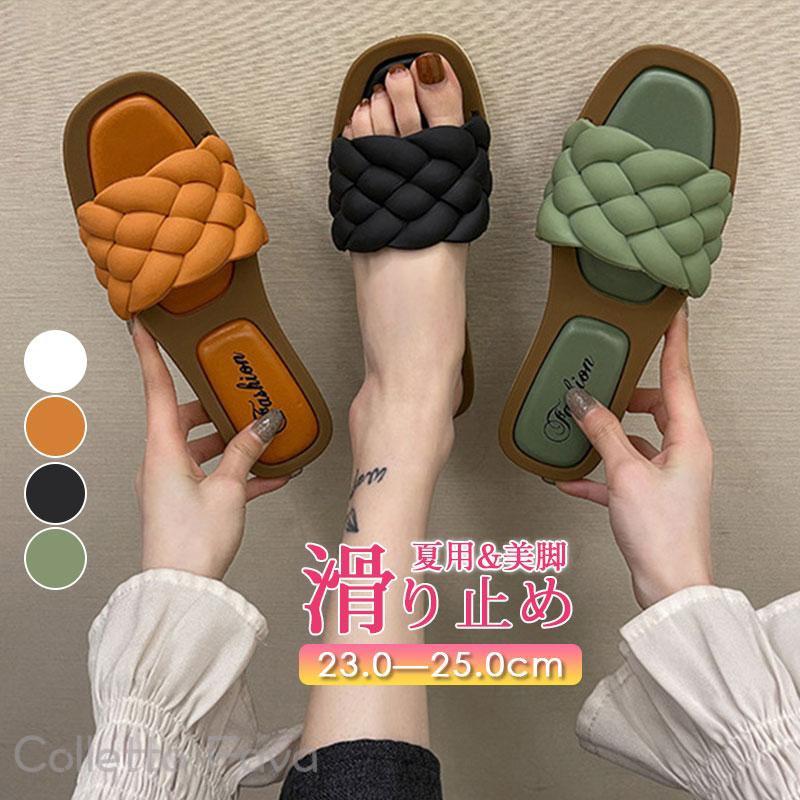 サンダル スリッパ 夏用 レディース 室内 ぺたんこ 歩きやすい シューズ ビーチサンダル フラットサン..