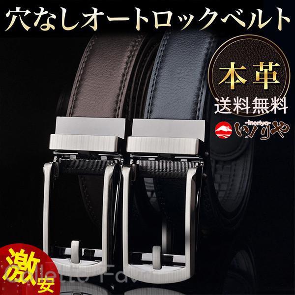 楽天市場】オードナンス ベルトの通販