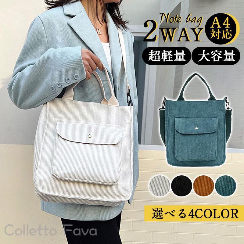 樂天商城 - トートバッグ ショルダーバッグ レディース 斜め掛け 大きめ マザーズバッグ 軽い 通勤 A4 軽量 大容量 仕事 肩掛け きれいめ おしゃれ