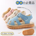 ベビー サンダル 女の子 男の子 靴 キッズ ファーストシューズ 赤ちゃん 子供 夏 海 水遊び 公園 旅行 プール キャンプ