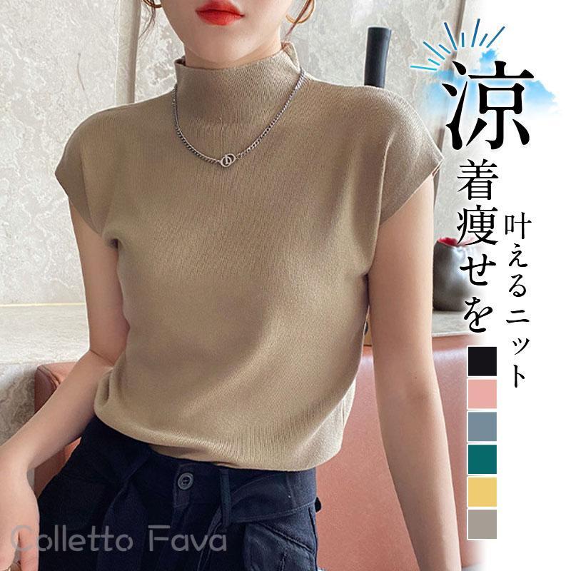 樂天商城 - サマーニット レディース 半袖 春 夏 接触冷感 トップス セーター ハイネック 涼しい 冷房対策 オフィス 薄手 プルオーバー 伸縮性 体型カバー