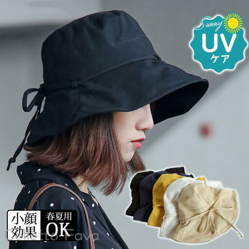 バケットハット 帽子 レディース 春夏用 リボン付き サファリハット 紫外線カット UVカット つば広 自転車 飛ばない 運動会 BBQ 日よけ バケットハット 帽子 レディース 春夏用 リボン付き サファリハット 紫外線カット UVカット つば広 自転車 飛ばない 運動会 BBQ 日よけ