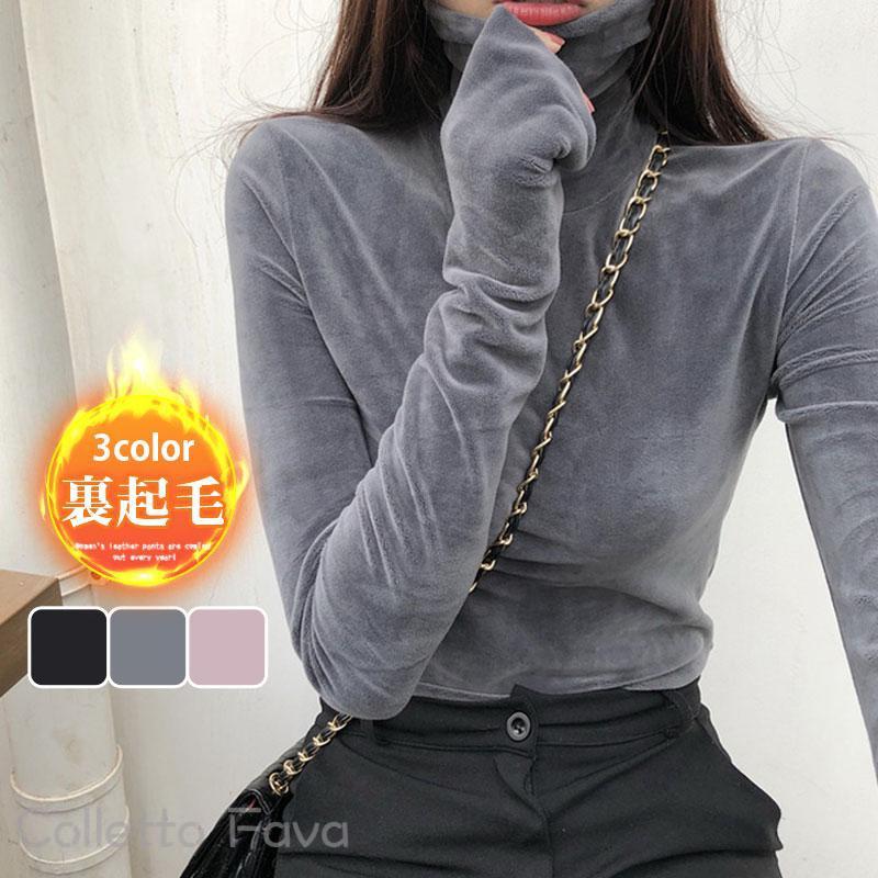 Other - カットソー 裏起毛 レディース トップス 長袖 Tシャツ 暖か 裏フリース 秋 冬 タートルネック インナー 防寒 重ね着 保温 ロンt 肌着
