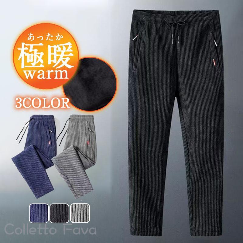 楽天市場】極暖 パンツ（スポーツ・アウトドア）の通販