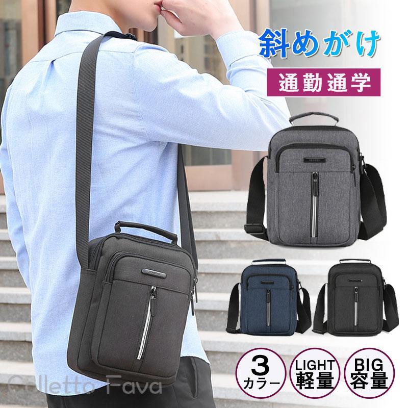 樂天商城 - ショルダーバッグ メンズ レディース 斜めがけ 撥水 防水 肩掛け ボディバッグ 小さい 軽量 ワンショルダー 通勤通学 コンパクト 敬老の日