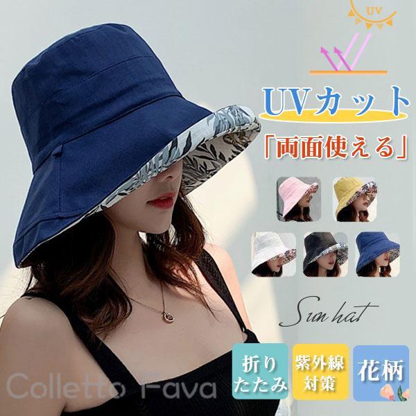 ξ�̻Ȥ��� ˹�� ��ǥ����� UV���å� �Ĥй� ���� �ޤꤿ���� ���� �ϥå� ���褱 �ղ� ������� ι�� �� �� �С��٥��塼 ��ž�� ������