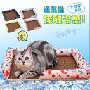 ひんやり ペット ベッド 猫 犬 冷感 マット 夏 動物柄 総柄 敷きパッド 冷たい ペットベッド ネコ 小型犬 通気性 接触冷感 ひんやり(4)