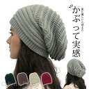 ニット帽 医療用帽子 春夏秋用 レディース 帽子 抗がん剤副作用 脱毛 手術後用ケア帽子 薄毛隠し 寝ぐせ隠し 室内帽子 白髪隠し 入院 通院