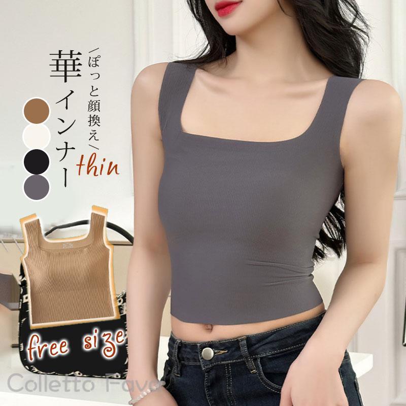 カップ付きタンクトップ レディース 夏 インナー トップス カットソー ベーシック 肌着 下着 重ね着 吸汗速乾 抗菌 防臭 ルームウェア 定番
