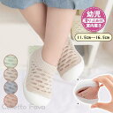 ベビーシューズ ファーストシューズ 夏 メッシュ 涼しい ルームシューズ 赤ちゃん 幼児 子供 トレーニングシューズ 室内履き 滑り止め 出産祝い