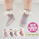 ファーストシューズ スニーカー ベビーシューズ トレーニングシューズ ルームシューズ 出産祝い 赤ちゃん 幼児 子供 室内 屋外 女の子 プレゼント