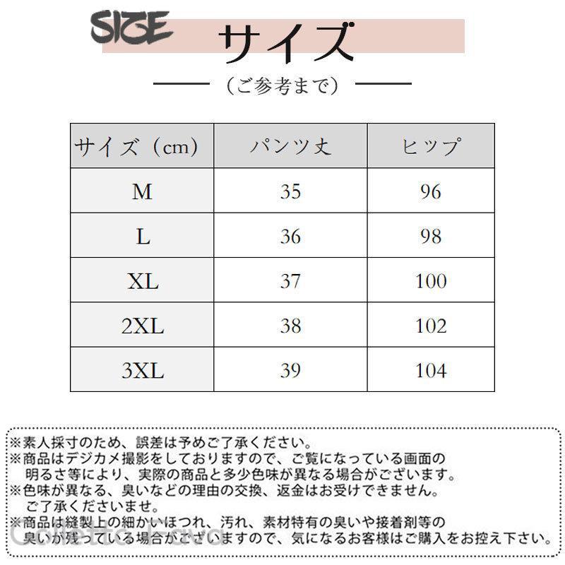 マタニティパンツ ショートパンツ 薄手 夏用 ウエスト調節可 短パン 涼しい パジャマ 部屋着 ズボン 妊婦服 ゆったり 妊娠初期 中期 産前 産後 3