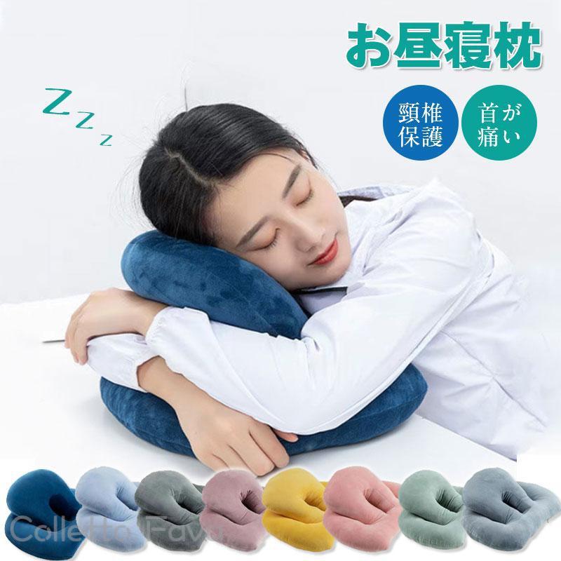 メーカー希望小売価格はメーカーカタログに基づいて掲載しています 商品詳細:カラー:/A01/A02/A03/A04/A05/A06/A07/A08サイズ:/フリーサイズ■商品説明気持ちよく眠るためのっ工夫が満載！！長距離移動の睡眠時だけでなく、デスクでのお昼寝や、キャンプなどのアウトドアでの使用にも最適。飛行機や車などの移動中に。イスの背もたれに合わせて使えます。自然な背骨のカーブを維持して首もリラックス！誕生日プレゼントや母の日、父の日などの贈り物にもオススメ♪■サイズ約38*34cm※平置き実寸の為、若干の誤差があります。■製品仕様素材:中綿、ポリプロピレン、その他■キーワードネックピロー お昼寝 うつ伏せ 背もたれ クッション デスク用 ナップピロー 収納ポーチ付き 飛行機 車 携帯枕 かわいい 軽量 洗える カバー グッズ 便利グッズ 収納 ポーチ トラベル 昼寝 オフィス 機内 トラベルグッズ 旅行用品 旅行グッズ トラベル枕 睡眠 まくら マクラ 安眠枕 快眠枕 オフィス 旅行 トラベル腰当て 背当て 首こり 肩こり 首が痛い いびき ストレートネック 通気性 ギフト 敬老の日　誕生日 引越しうつぶせ枕 お昼寝枕 クッション 背もたれ 腰当て デスク オフィス 昼寝 横向き 枕 まくら オフィス 仮眠 机 昼休み 携帯枕 敬老の日 快眠枕　柔らかい　便利グッズ