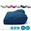 低反発枕 まくら 肩こり 首が痛い 横向き カバー付 洗える 安眠枕 首こり いびき ストレートネック 快眠枕 頸椎 マクラ 父の日 ギフト 新生活(3)
