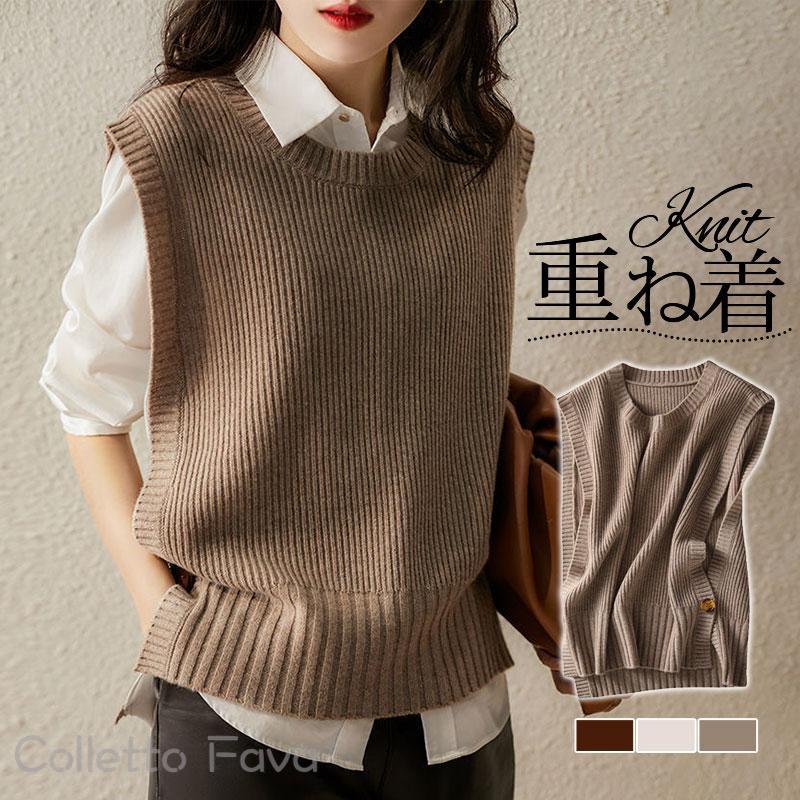 ベスト レディース ジレ ニット 秋 春 クルーネック 丸首 プルオーバー セーター レイヤード風 トップス 通勤 重ね着 オフィス