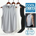 タンクトップ メンズ メッシュ フード付き ノースリーブ Tシャツ 夏物 トップス ゆったり スポーツ トレーニング UVカット 吸汗速乾 抗菌防臭