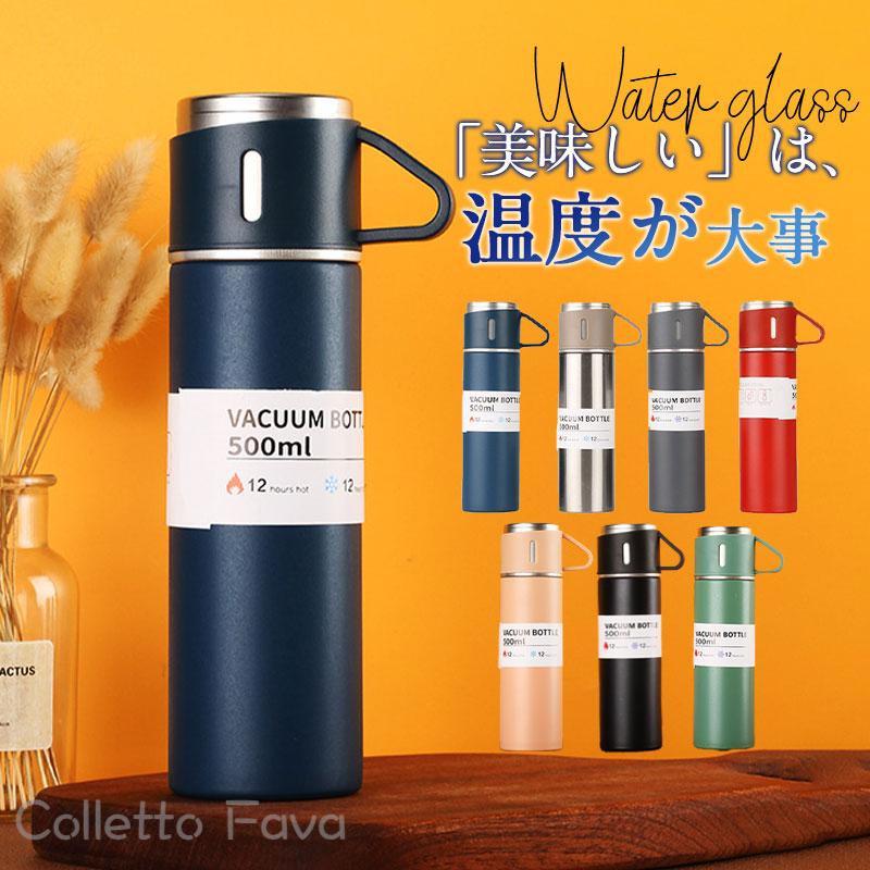 水筒 保冷 保温 直飲み 魔法瓶 マグボトル ステンレスボトル 洗いやすい 持ち運び 子供 キッズ 軽い 部..