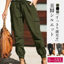 カーゴパンツ レディース ロング丈 ボトムス ワークパンツ 大人 カジュアルパンツ ズボン ヒップホップ ダンス衣装 脚長 着痩せ 動きやすい 女性用