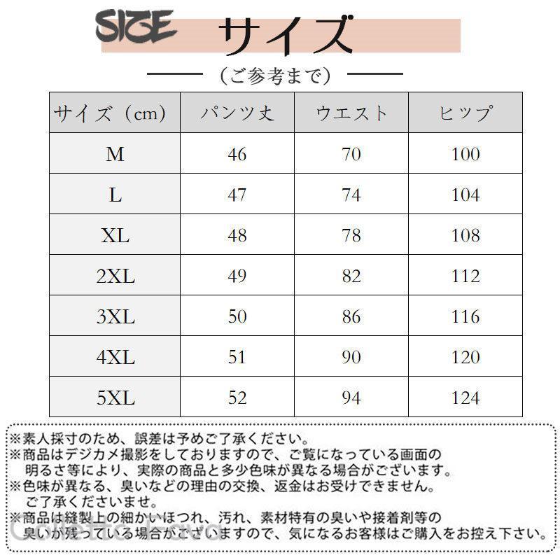 接触冷感 ショートパンツ メンズ 吸汗速乾 UVカット ひんやり イージーパンツ ゴル...