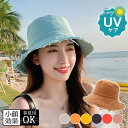 サファリハット 帽子 レディース 春 夏 UVカット つば広 バケット 紫外線対策 日焼け防止 日よけ 保育士 女優帽 ハット 運転 飛ばない