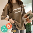tシャツ レディース 半袖 カットソー 夏 春 トップス UV ロンT ロング 文字 サイドスリット プルオーバー インナー 大きめ 薄手 体型カバー