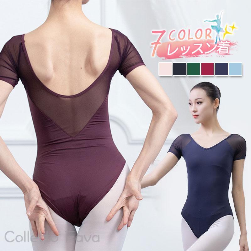 楽天市場】新体操 レオタード(サイズ(S/M/L)8L)の通販 楽天市場】新体操 レオタード(サイズ(S/M/L)8L)の通販