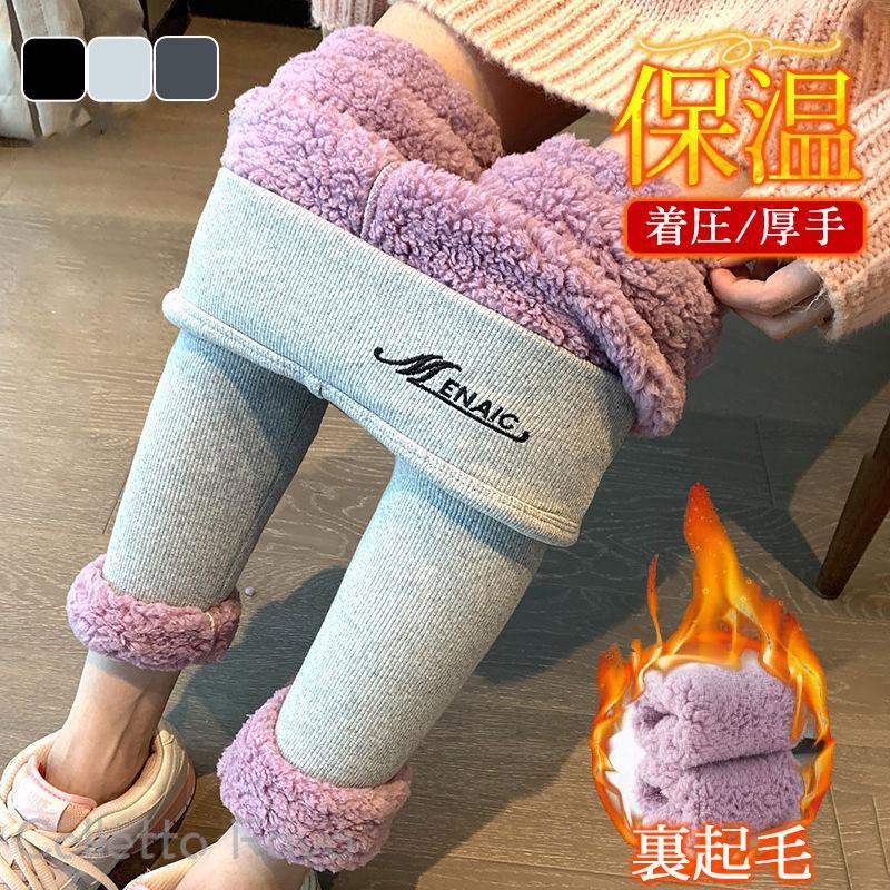 樂天商城 - レギンス 暖かい 裏起毛 レディース 秋冬 パンツ ストレッチ 極暖 裏ボア 美脚 スキニー 防寒対策 着圧 厚手 保温性 部屋着