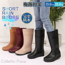 レインブーツ レディース レインシューズ 長靴 雨靴 雨の日対策 完全防水 便利 通勤 疲れない アウトドア 可愛い きれいめ 履きやすい 歩きやすい