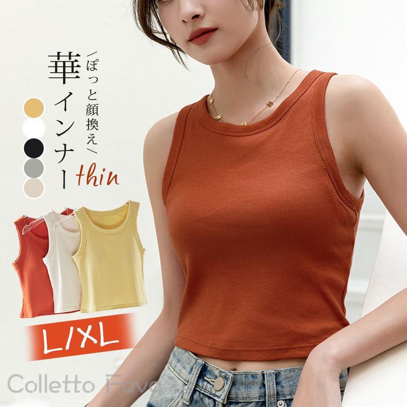 カップ付き タンクトップ レディース 夏 春 トップス レイヤード インナー カットソー 吸汗 速乾 抗菌 防臭 肌着 下着 透け防止 部屋着