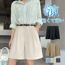 ショートパンツ レディース 夏 大きいサイズ 短め 涼しい 薄い 短パン ショート丈 ルームウェア 旅行 普段着 通勤 通学 体型カバー お出かけ
