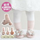ファーストシューズ スニーカー ベビーシューズ トレーニングシューズ ルームシューズ 出産祝い 赤ちゃん 幼児 子供 室内 屋外 女の子 ギフト