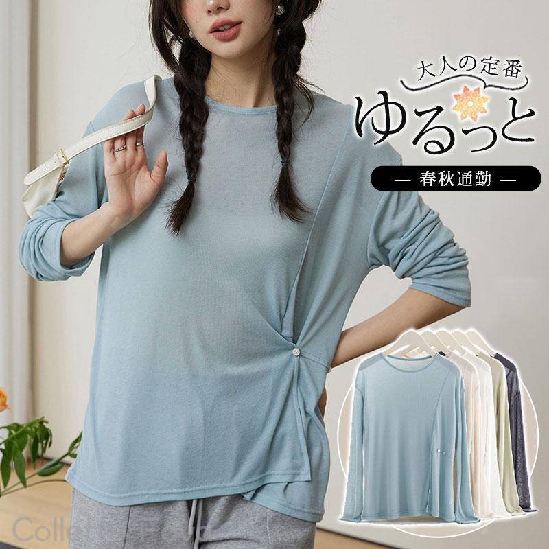 Other - Tシャツ カットソー レディース トップス 長袖 秋 春 tシャツ ロンT インナー 重ね着 レイヤード ゆったり 部屋着 快適 大人 定番 おしゃれ