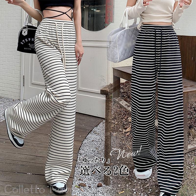 ワイドパンツ パンツ レディース イージーパンツ 春夏 ボーダー ロング 部屋着 ストレッチ ガウチョ ルームウェア ズボン 女性用 通学 体型カバー