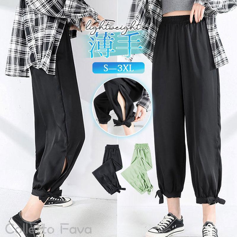 ジョガーパンツ レディース 春夏 薄手 シフォン 大きいサイズ ルームウェア ロングパンツ 肌触り 女性 寝巻き 軽量 スポーツ ボトムス アウトドア