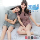 パジャマ レディース ルームウェア セットアップ 上下セット 半袖 夏用 短パン 薄手 ゆったり 部屋着 寝巻き 入院 旅行 通気性 柔らかい