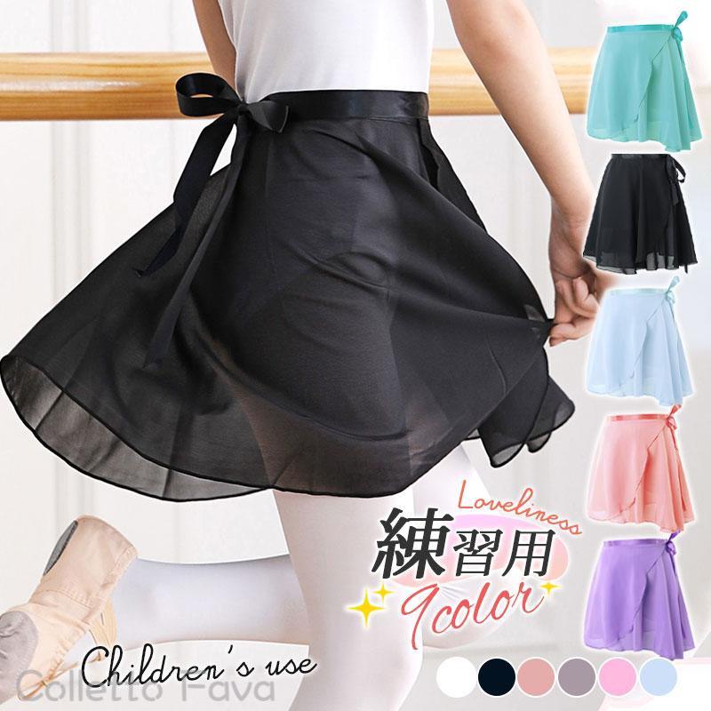 楽天市場】バレエ スカート(サイズ(S/M/L)7L)の通販 楽天市場】バレエ スカート(サイズ(S/M/L)7L)の通販
