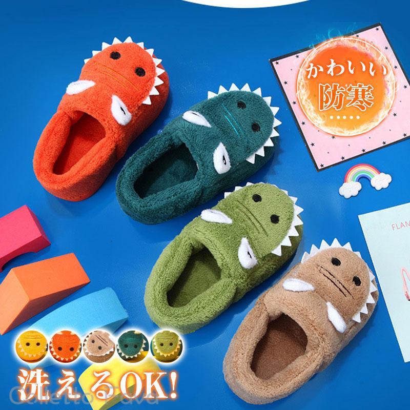 樂天商城 - スリッパ 子供用 ルームシューズ ふわふわ もこもこ ベビー キッズ用 防寒 室内用 暖かい 冬用 男の子 女の子 滑り止め 部屋着 赤ちゃん 幼児