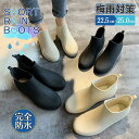 レインシューズ レディース レインブーツ ショートブーツ 雨靴 歩きやすい 防水 梅雨対策 通学 ビジネス 農作業 すべり止め 歩きやすい シンプル